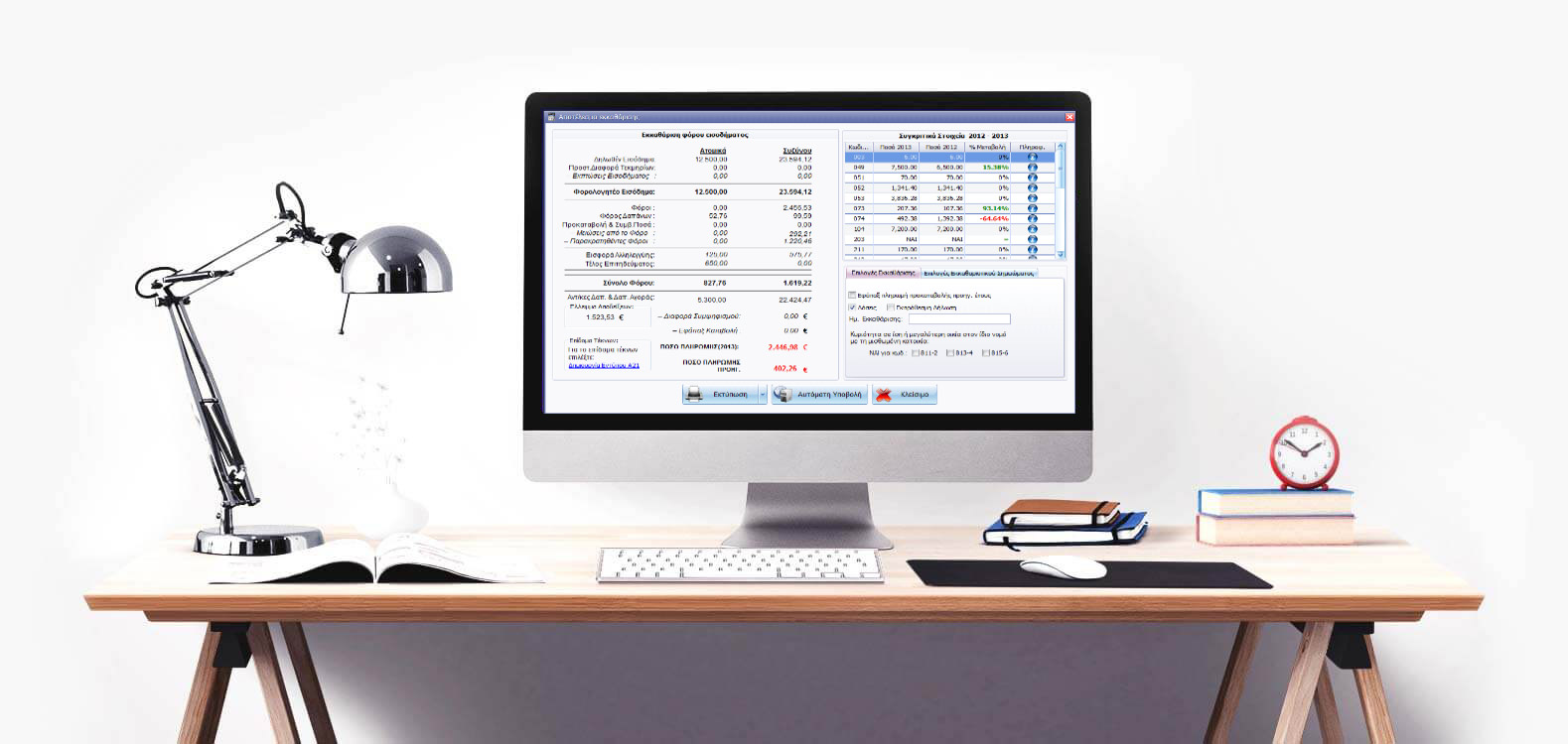 accounting-desk-front γραφείο με λογιστικό πρόγραμμα